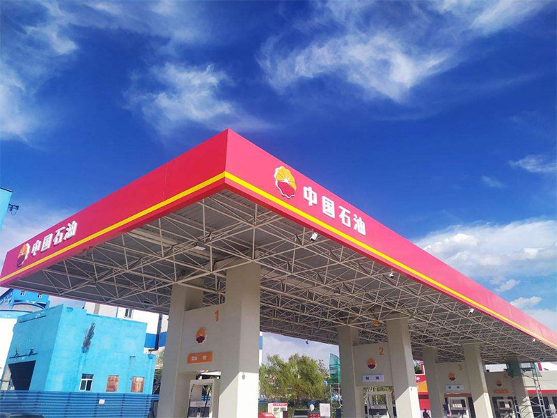 中國石油全力推進(jìn)國家重大工程項(xiàng)目建設(shè)綜述